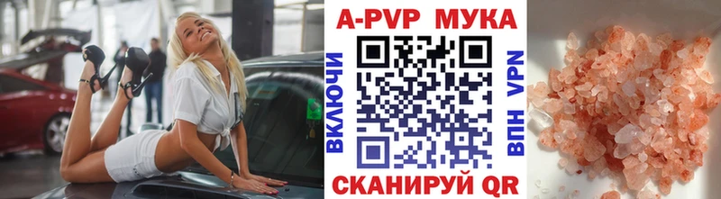 Где купить Любань A-PVP  Галлюциногенные грибы  КОКАИН  ГАШ 