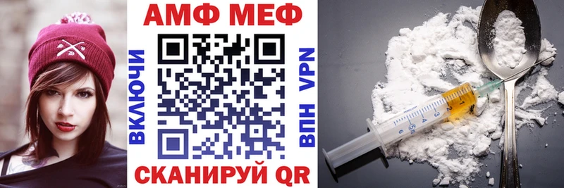Амфетамин VHQ  магазин  наркотиков  Любань 