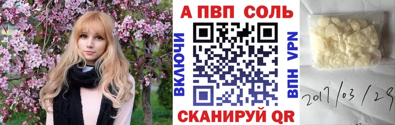 A PVP крисы CK  Любань 