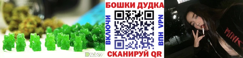 Печенье с ТГК марихуана  Любань 