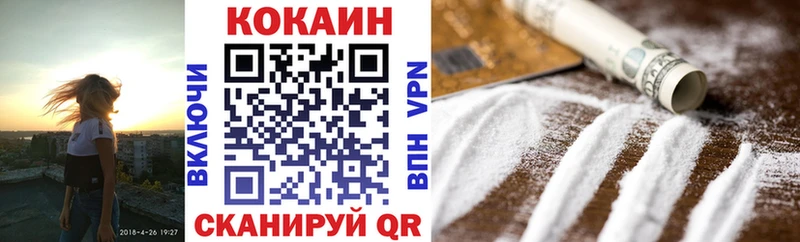 хочу   Любань  Cocaine Columbia 