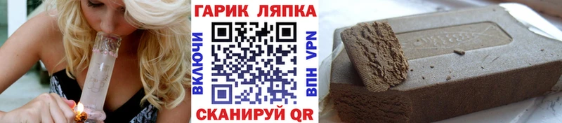 Гашиш Изолятор  Любань 