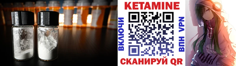 даркнет сайт  Любань  Кетамин VHQ 