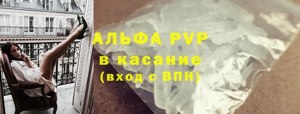 наркотики Алзамай