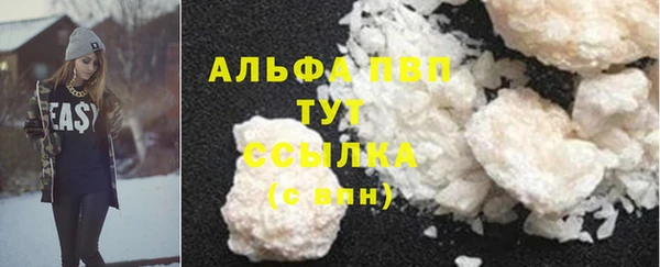 амфетамин Россошь