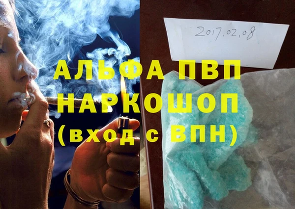 наркотики Алзамай