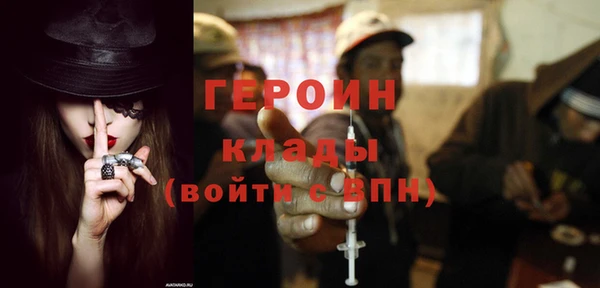 герыч Алексин