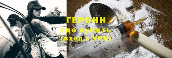 герыч Алексин