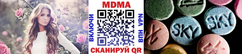 наркошоп Любань МДМА кристаллы