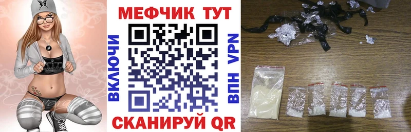 мега ССЫЛКА  Любань  Мефедрон 4 MMC  где найти наркотики 