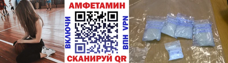блэк спрут ССЫЛКА  Любань  Первитин мет 