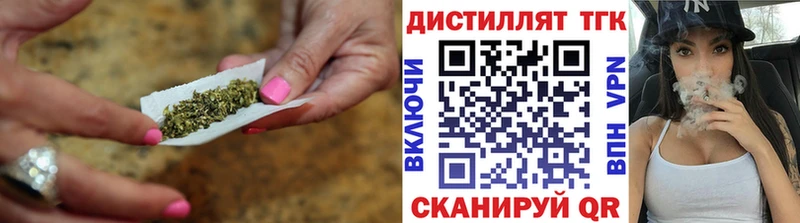 Дистиллят ТГК вейп  Любань 